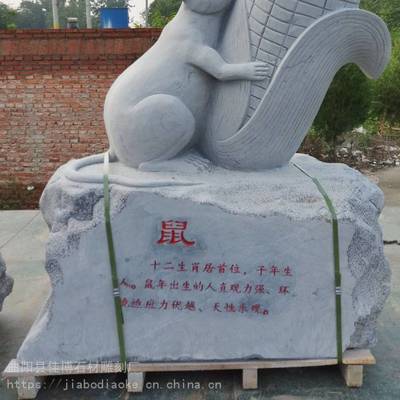 生肖之首·石中灵韵 佳博雕刻青石鼠与花岗岩石雕艺术赏析